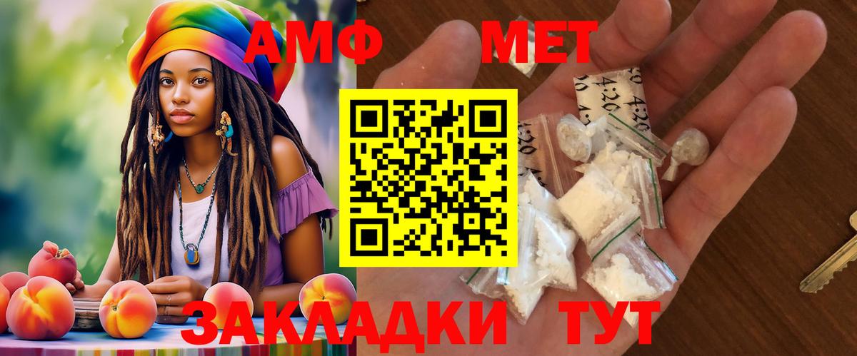 АМФ Premium Киров