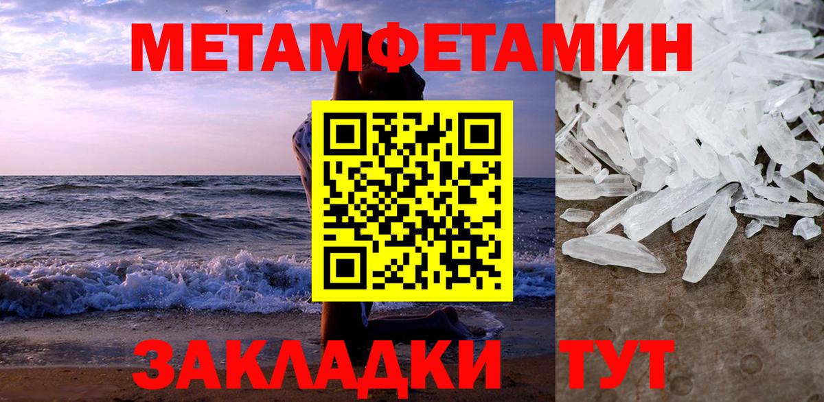 Амфетамин VHQ  АМФЕТАМИН  Киров  Вход с VPN  Амфетамин 