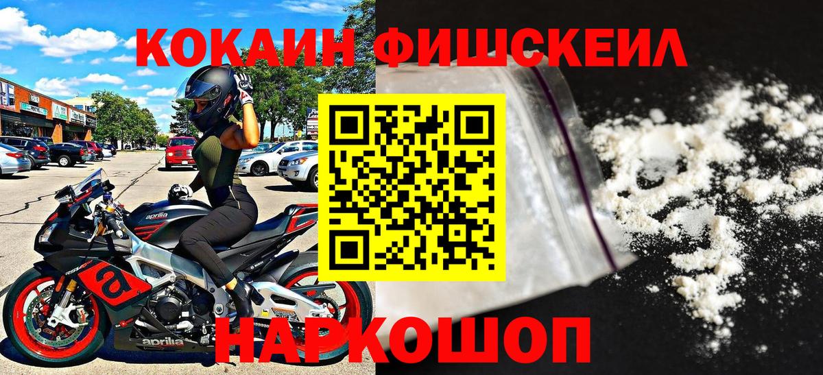 Cocaine Перу Киров