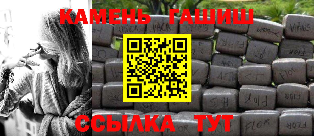 ГАШ AMNESIA HAZE Киров