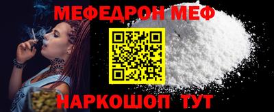 герыч Магнитогорск