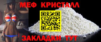 мет Магадан