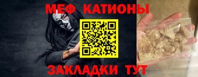 COCAINE Бугуруслан