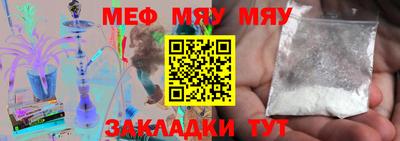 COCAINE Бугуруслан