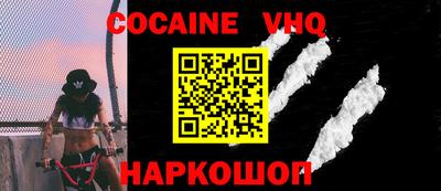 COCAINE Бугуруслан