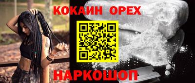 COCAINE Бугуруслан