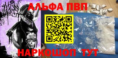 соль ск Будённовск