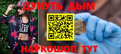 соль ск Будённовск