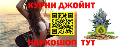 трава Майкоп
