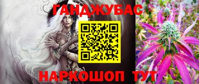 соль ск Будённовск