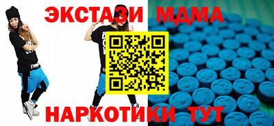 соль ск Будённовск