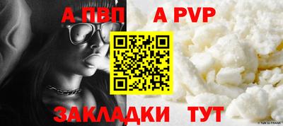 альфа пвп VHQ Бузулук