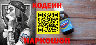 COCAINE Бугуруслан