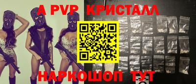 соль ск Будённовск