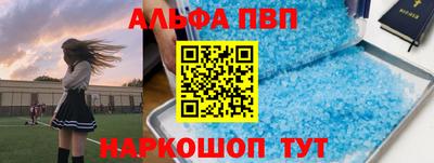 соль ск Будённовск