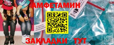 соль ск Будённовск