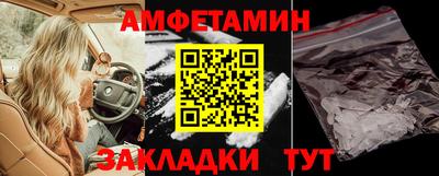 альфа пвп VHQ Бузулук