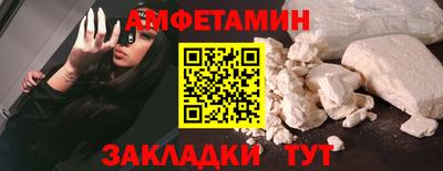 соль ск Будённовск