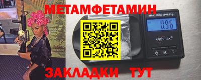 мет Магадан