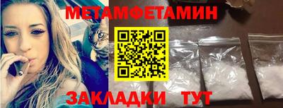соль ск Будённовск