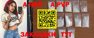 альфа пвп VHQ Бузулук