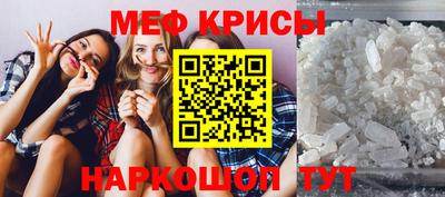 соль ск Будённовск