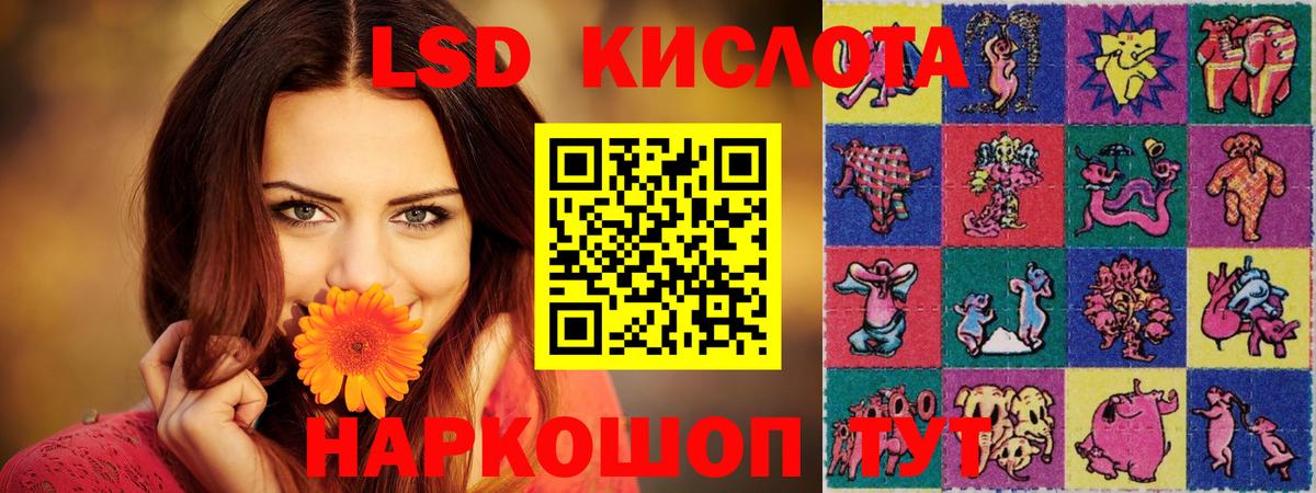 Лсд 25 экстази ecstasy Киров