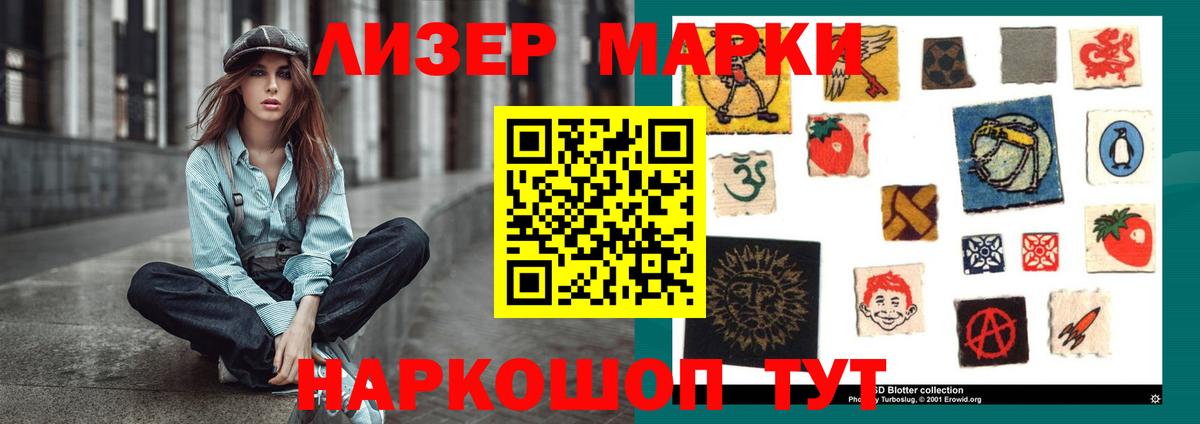 Киров  LSD-25 экстази кислота  Вход с VPN  LSD-25 экстази кислота 