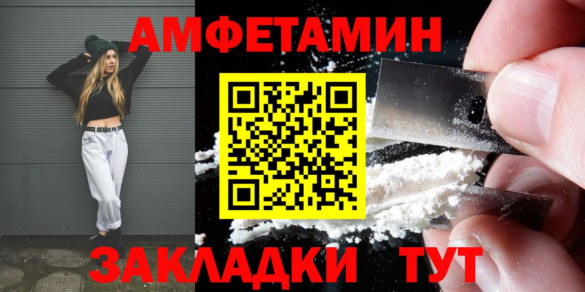 МЕТАМФЕТАМИН витя  МЕТАМФЕТАМИН витя  Киров  Вход с VPN 