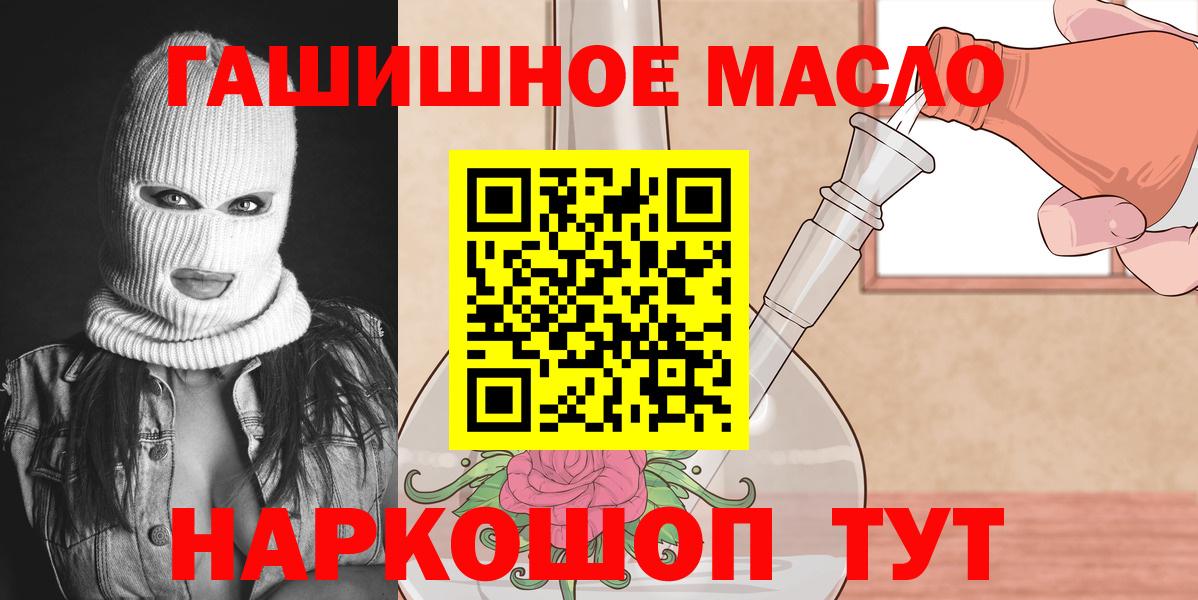 ТГК Wax Киров