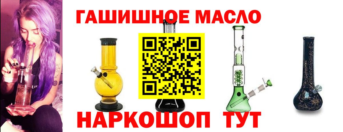 Киров  ТГК вейп с тгк  Вход с VPN 