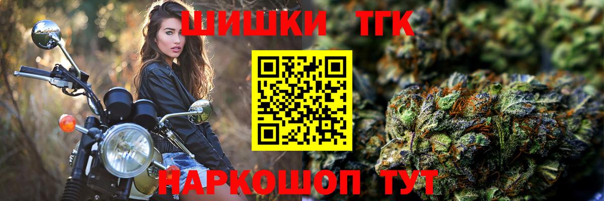 МАРИХУАНА семена  Шишки марихуана Ganja  Киров  Вход с VPN 